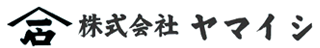 株式会社ヤマイシ